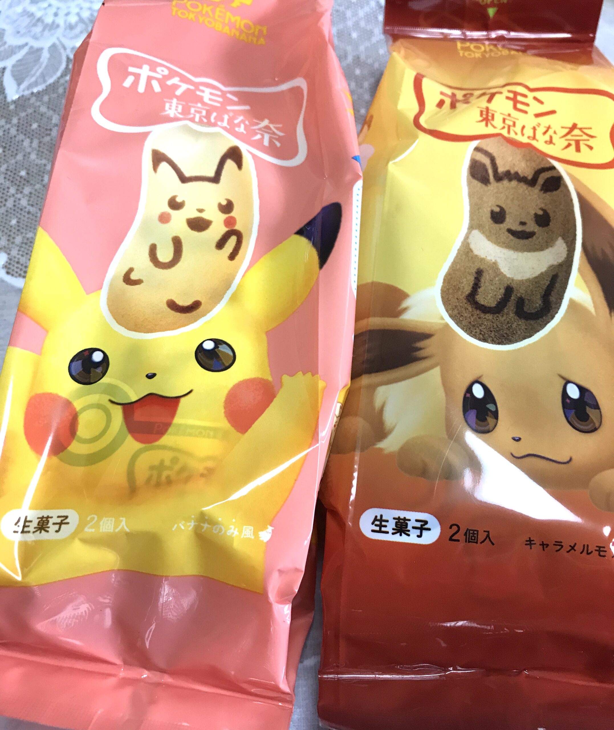 ポケモン東京ばな奈が可愛い きのこ堂