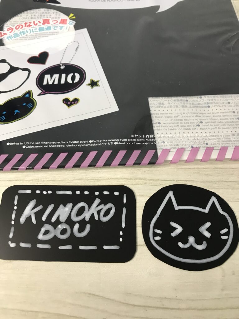 ダイソーのプラバン比較 実際に作品を作ってみました きのこ堂