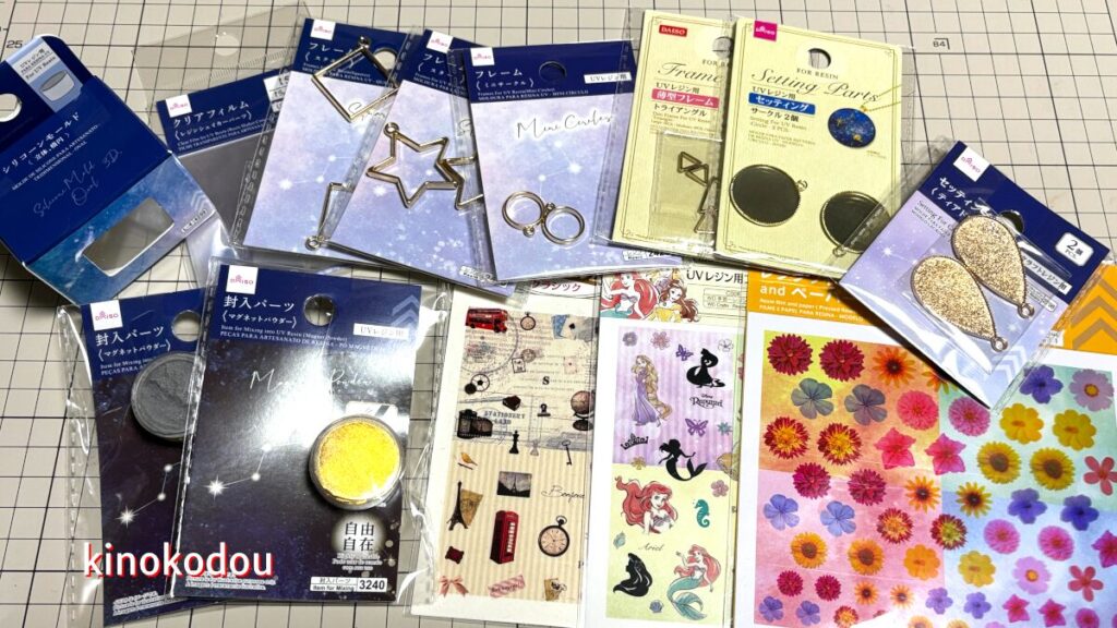 ダイソー UVレジン用フレーム、セッティング、封入パーツ、UVレジン用ペーパーシール